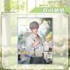 Lovely Eternal Love Deep Space Acrylic Double Flash Color Paper High Definition Printing Anime Mobile Game Merchandise