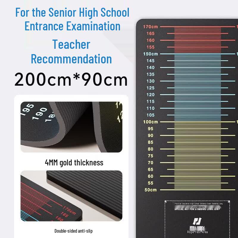 TLXT Indoor Non-slip Standing Long Jump Testing Mat
