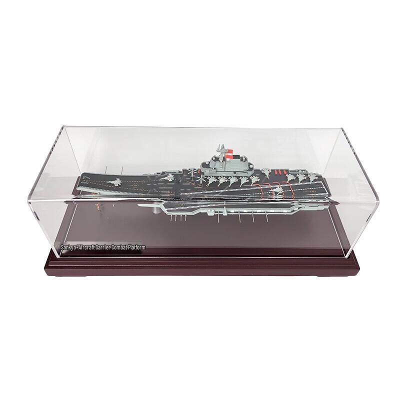 Shandong Aircraft Carrier 1:1000 Scale Model