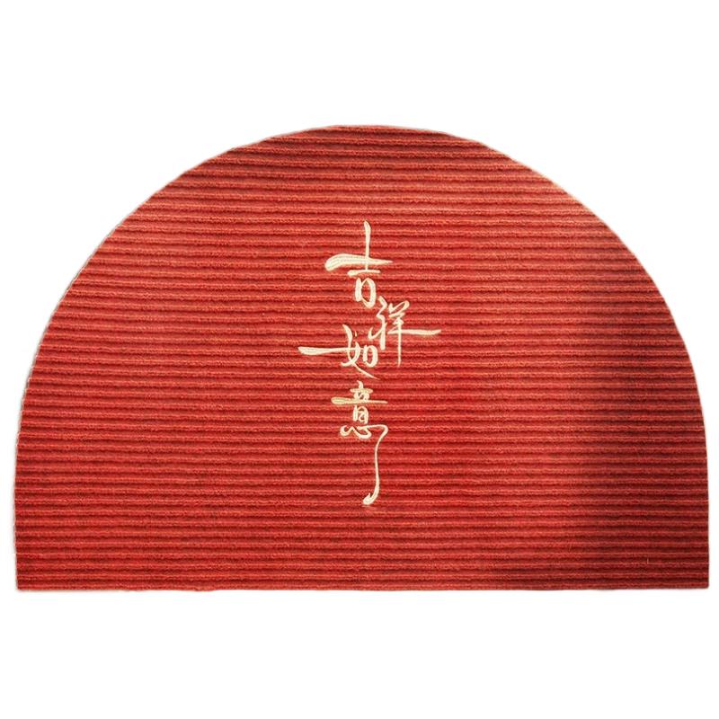 Inshang Festive Semi-Circular Entrance Mat 60cm*90cm