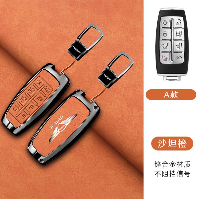 Leather Car Key Case Full Cover Protection Shell Keychain Accessories For Hyundai Genesis G80 GV70 GV80 GV90 2019 2020 2021 2022