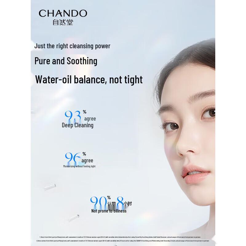 CHANDO Snow Domain Soothing Hydrating Facial Cleanser