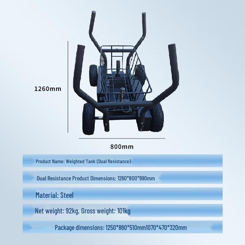 Zhui Tu Bao Resistance Training Power Sled Tank