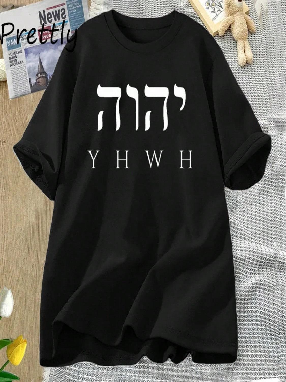 Футболка YHWH Иегова Футболка Исход Библейский стих Христианская футболка Хлопок Короткий рукав Мягкая дышащая одежда Женские футболки S разноцветный
