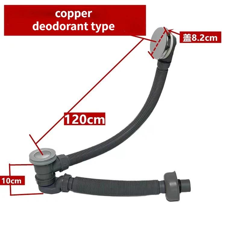 Universal bathtub drainer with waste hose basin waste set sink strainer for shower room bathtub plug type drain fittings