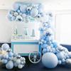 Silver 4D Macaron Blue Balloon Chain Set for Weddings & Parties