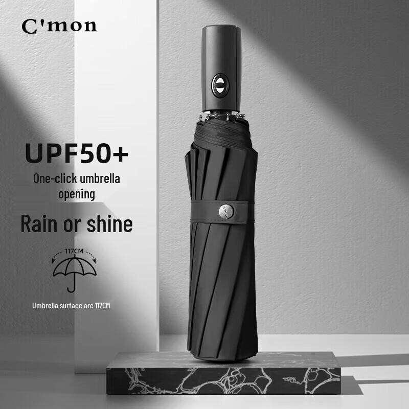 C'mon Fully Automatic Large 3-Fold UV Protection Umbrella