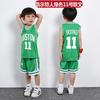 Children's Basketball Suit Boys and Girls Children's Kindergarten Baby Lakers Bulls Jersey Printing Number