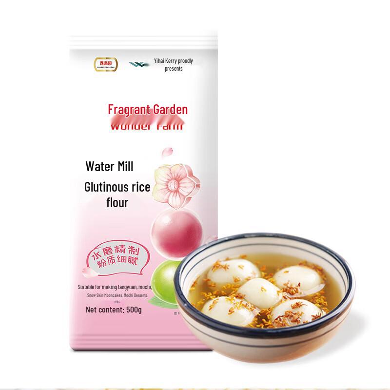 Meijiangjin Protective Hand Cream & Arowana Gift Set