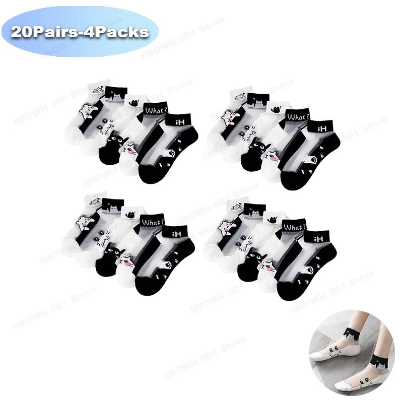 5-60Pairs Kawaii Summer Short  Crystal Silk  Black And White Cat Breathable Wear-Resistant And Odor Proof Summer Socks