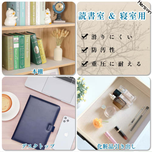 Hersvin Cupboard/Drawer Mat, 44.5*500cm, Kitchen Mat, No Adhesive, Cuttable, EVA, Heat, Moisture, and Oil Resistant, Suitable for Cupboards, Drawers,