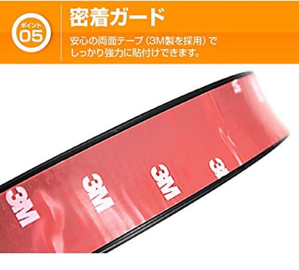 Protects Against Under a classic molding that glides over impacts to prevent scratches and 3M Tape Available in Two Under Bumper Spoiler Guard