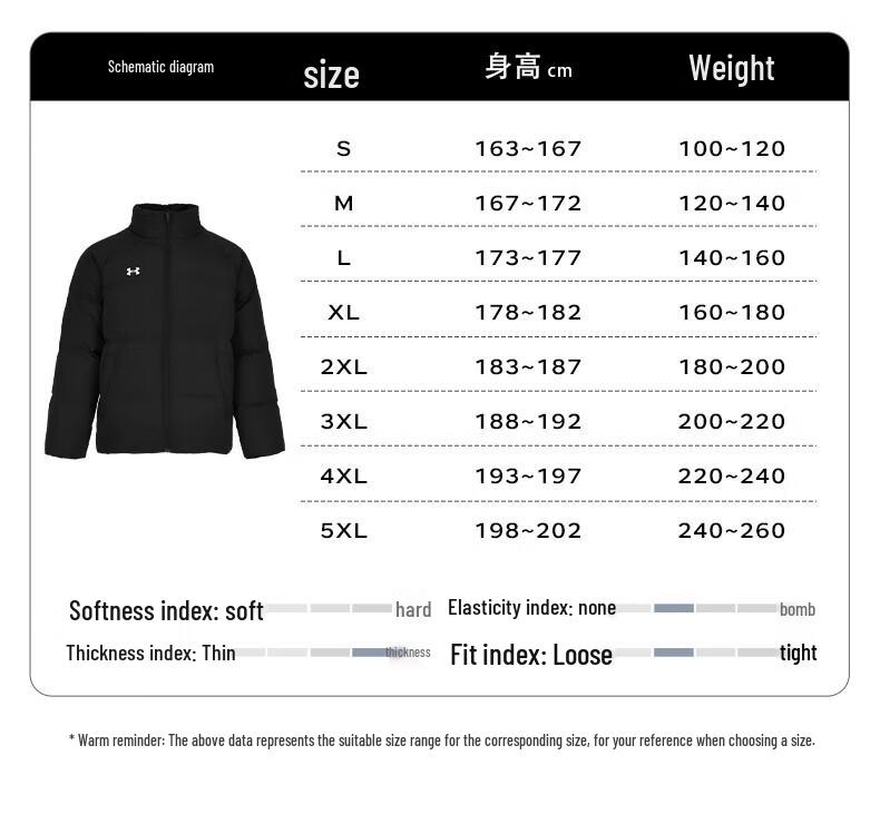Under Armour Unisex Down Jacket