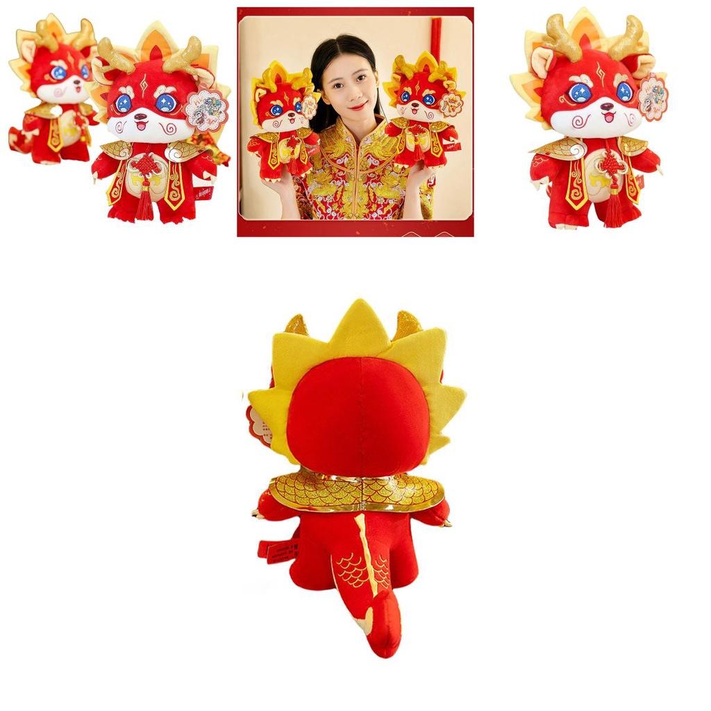 Drachenjahr Glücksbringer Plüschtier Chinesischer Drache Geschenkboxpuppe mit individuellem Logo 28 cm Höhe