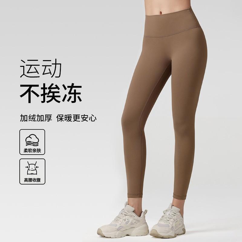 High-Waisted Fleece-Lined Yoga Leggings Women Warm Workout Pants Tummy Control Butt Lift Stretchy Fitness Trousers