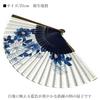 [Hanakanzashi] Women's Clematis Fan Set with Fan Case, White, Indigo, Navy Blue, 21cm [1061 Clematis]