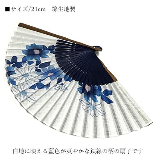 [Hanakanzashi] Women's Clematis Fan Set with Fan Case, White, Indigo, Navy Blue, 21cm [1061 Clematis]