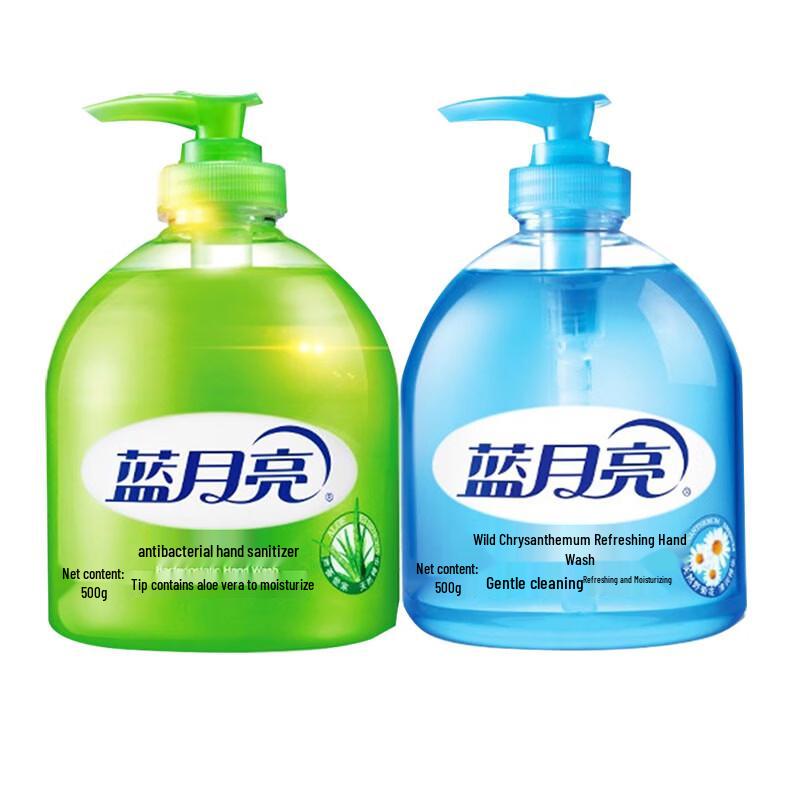 Blue Moon Antibacterial & Wild Chrysanthemum Hand Wash Twin Pack