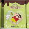 Crayon Shin-chan Let's Wash Our Feet Edition On the Body Cotton Foot Foot Shampoo 2 Pcs + Foot Deo Mist 1 Pcs
