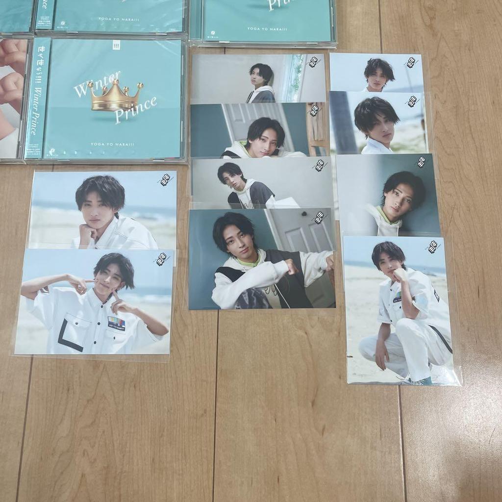 [USED] If Only the World Were Different!!