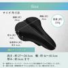 OSHAMY Comfortable Saddle Cover for Aero Cross and Road Made with Premium Cushioned and Ultra-Thick Bikes, Bikes, Bikes, Materials, Shock-Absorbing