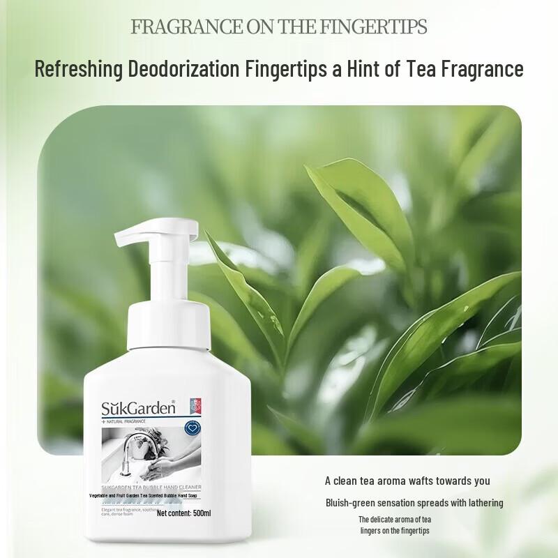 Shuguoyuan Tea Scented Foaming Hand Soap (500ml X 2 Bottles)