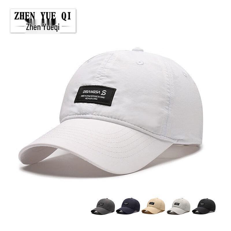 ZHENYUEQI Unisex Quick-Dry Running Sun Cap