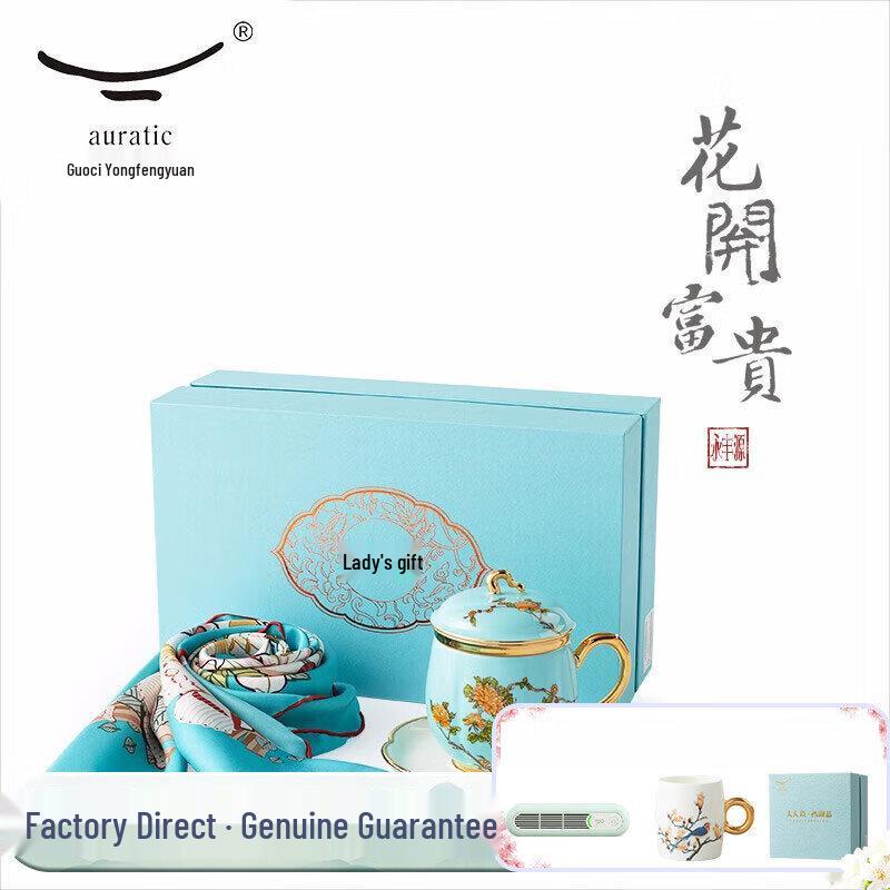 Yongfengyuan Madam Porcelain West Lake Blue Tea Set