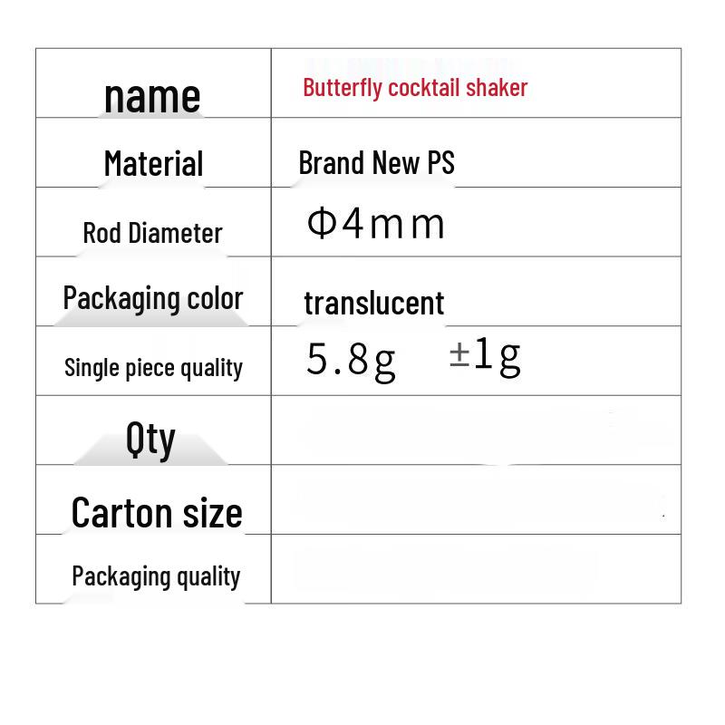 Butterfly Plastic Cocktail Stirring Rods