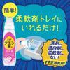 Lenor Super Deodorizing Deodorizer with Citric Clear 1080mL x 2 Rinse-Off Acid, Floral, Refill, (Bulk Purchase)