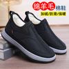 Cotton Shoes Men's New Winter Old Beijing Wool Warm Non-slip High-top Snow Boots Soft-soled Piled Thickened Dad Shoes