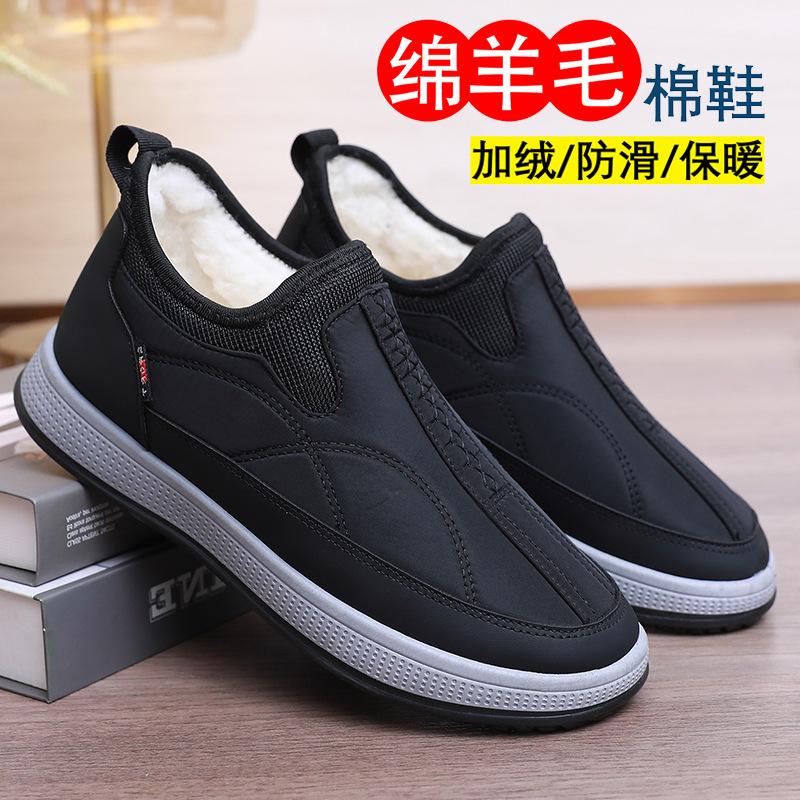 Cotton shoes men's new winter old Beijing wool warm non-slip high-top snow boots soft-soled piled thickened dad shoes