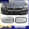 Compatible with BMW 5 Series F18: 520, 523, 525, 528, 530, 535 Air Intake Grille