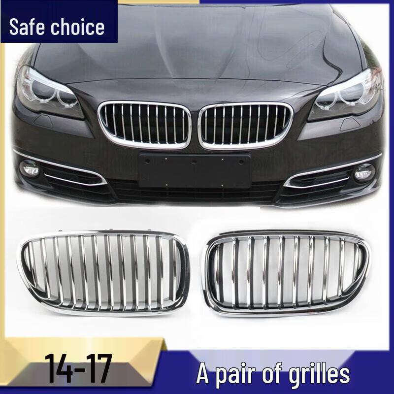 Compatible with BMW 5 Series F18: 520, 523, 525, 528, 530, 535 Air Intake Grille