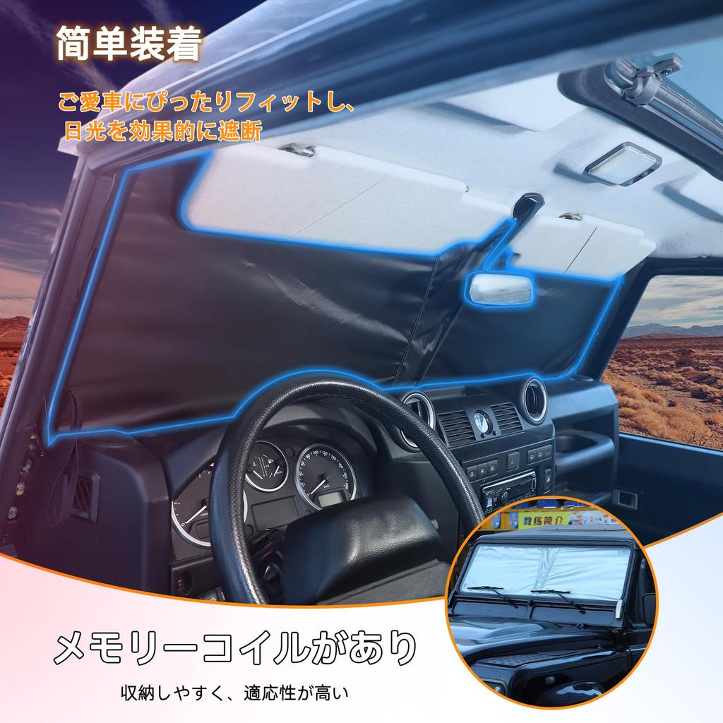 METYOUCAR Windshield Sunshade for Land Rover Defender Blackout Front Foldable Windshield Car Front UV Storage Easy Car Interior Protection for Camping