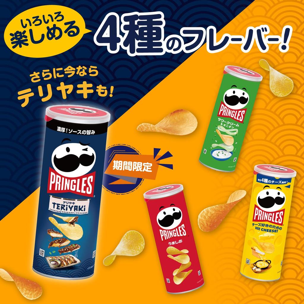 Pringles Medium Can Assortment Set Sour Cream contents may change depending on the season 4 pieces Kellogg's 4-Variety (Umashio, & Onion, Hi! Cheese!,
