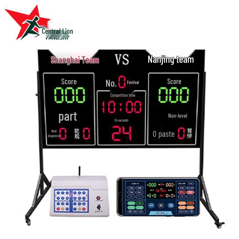 Yangshi Basketball Electronic Scoreboard & 24-Second Shot Clock