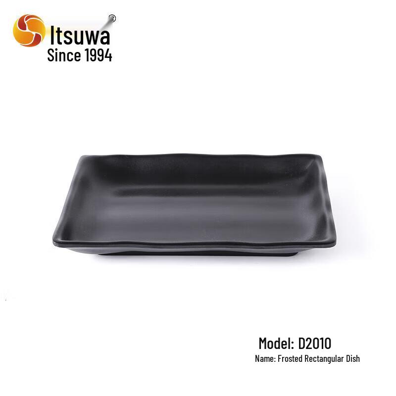 Wuhe Melamine Frosted Black Serving Plate