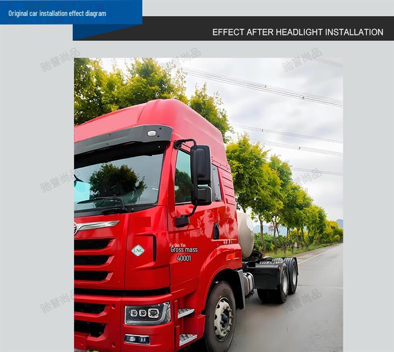 Compatible with Jiefang TianV/HanV/LongV all-LED Headlights, Featuring Dual Low-beam and Quad High-beam Functionality.