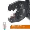 IWISS Crimping Tool for Bare Crimp Terminals and JIS Compatible IWS-8 Sleeves, Compliant, 1.25-8.0sq