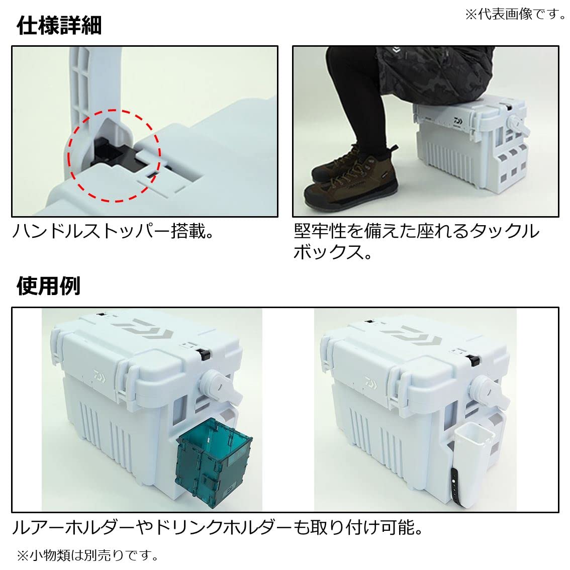 Boîte De Pêche Daiwa TB-4500HS – 370 X 290 X 270 Mm – Blanche – NEUVE