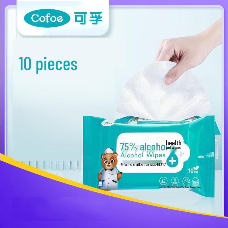 Kefu Portable Alcohol Disinfectant Wipes