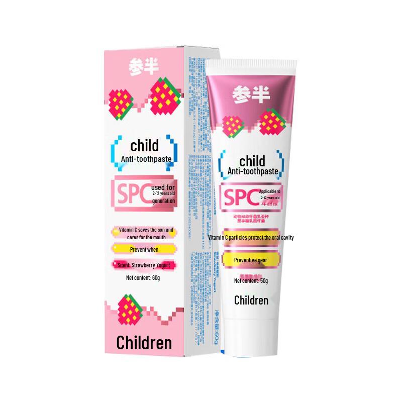 Canban Kids Strawberry Yogurt Anti-Cavity Toothpaste
