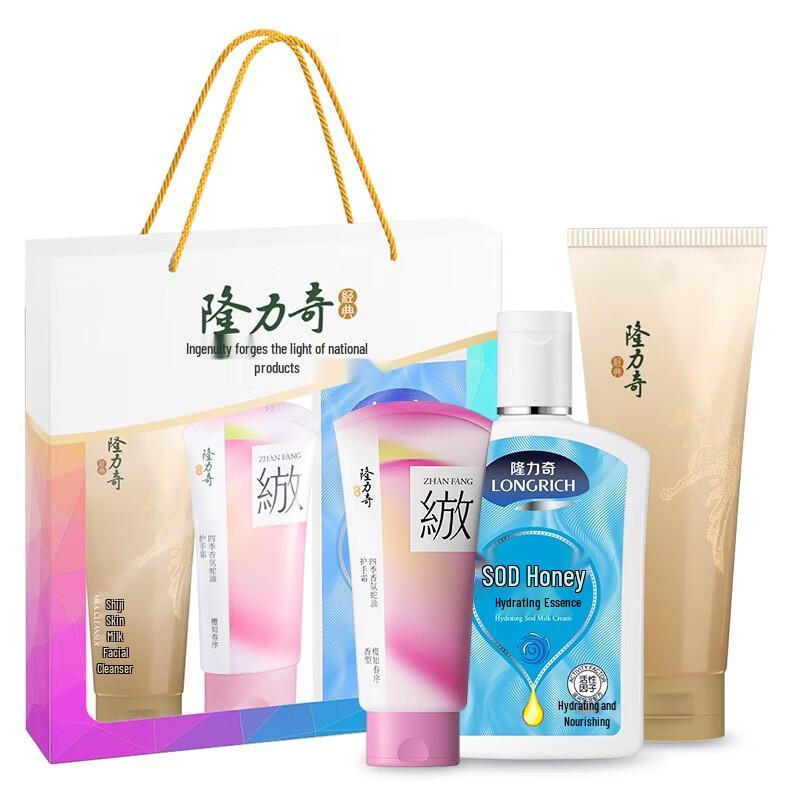 Longliqi Moisturizing Hand Cream Set
