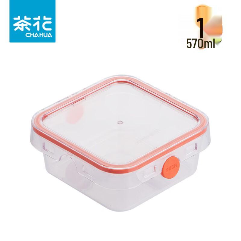 Camellia Square Food Storage Container