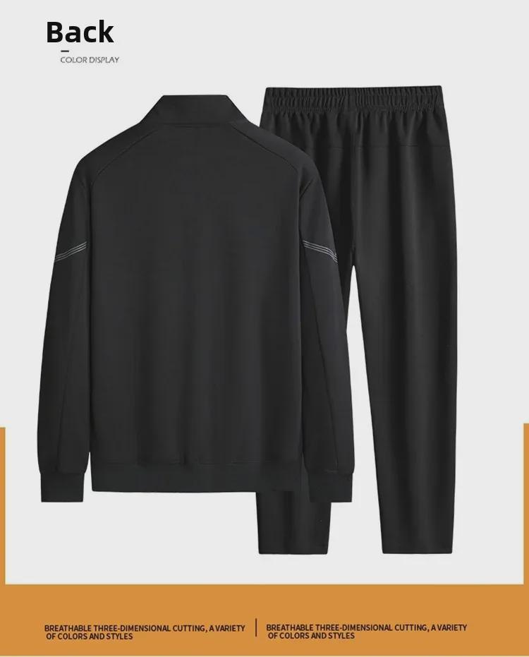 Men's Plus Size Stand Collar Cardigan Sports Suit - Autumn 2023 Casual Fitness Two-Piece Set