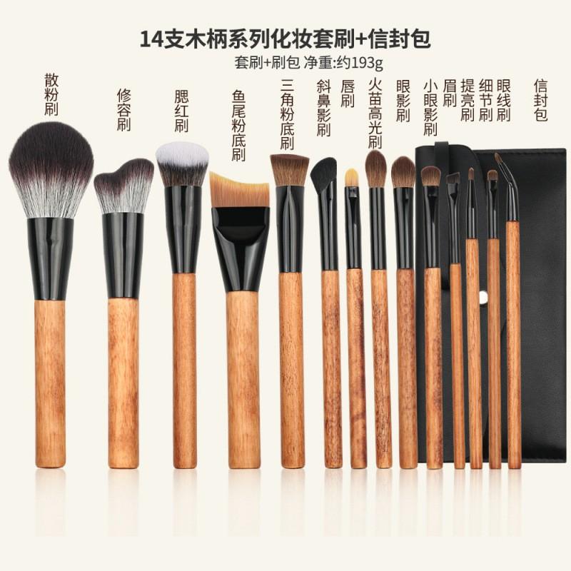 14Pcs Wooden Makeup Brush Set Beginners Eyeshadow Blush Foundation Brushes