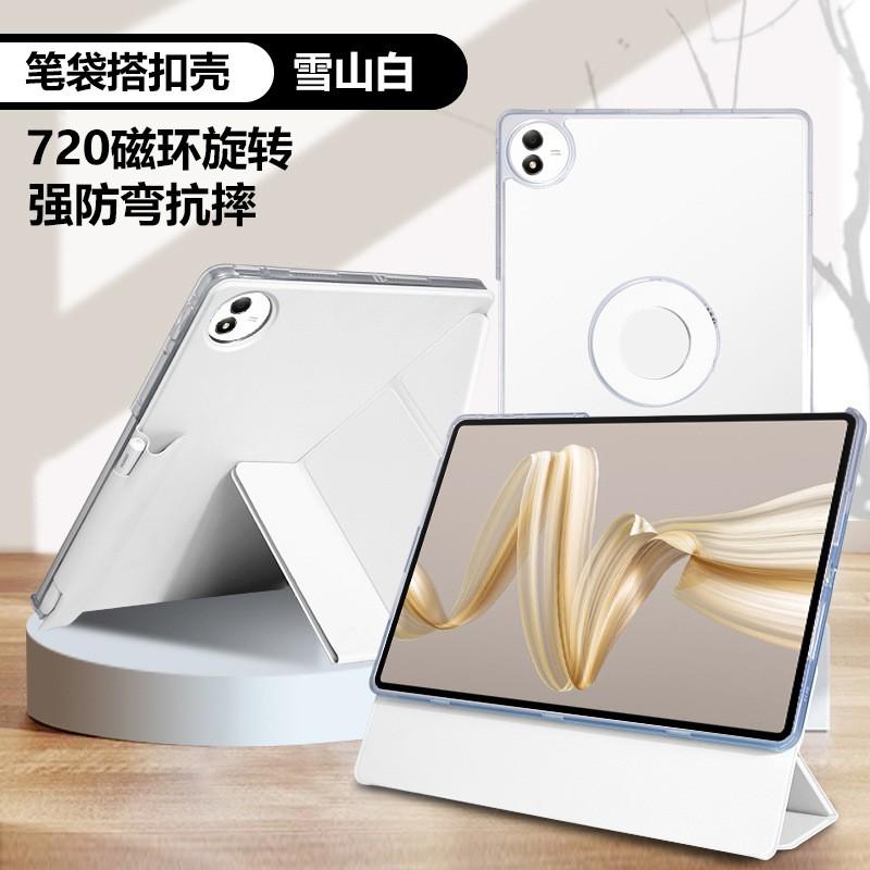 Transparent Folio Case MatePad Pro 13.2 Mini 11.5 Inch Tablet 3Y Fold Design Magnetic Shockproof PU Leather