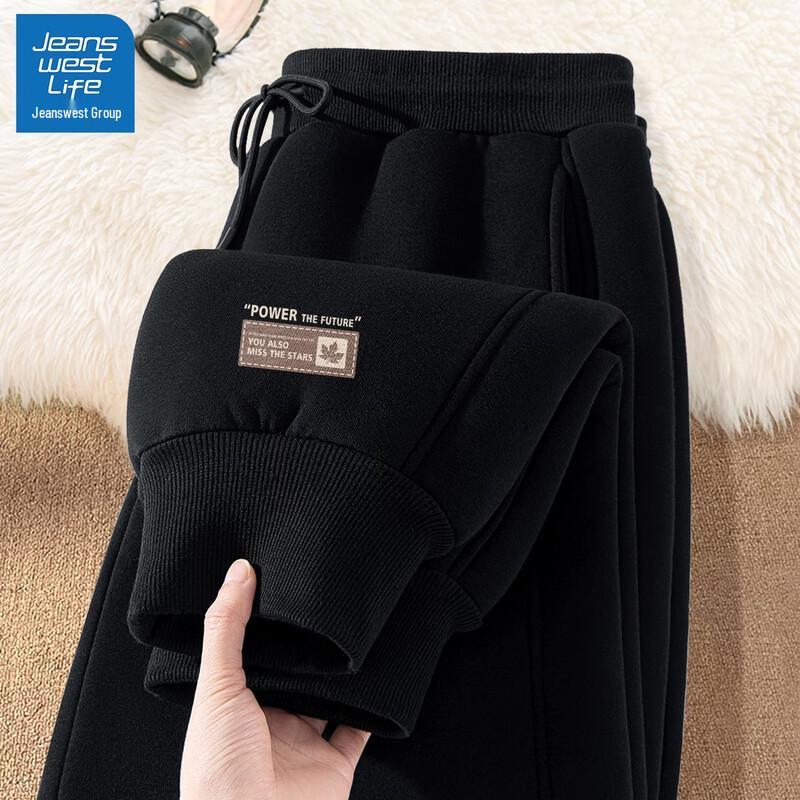 

Джоггеры Jeanswest Life с рифлеными манжетами 2XL
