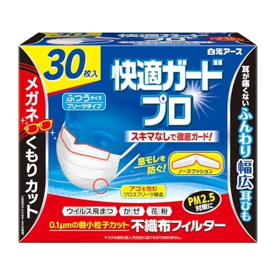 Маска Hakugen Earth Comfort Guard Pro, Обычный размер, 30 штук, Поставляется с носовой подушечкой для надежной защиты зазора, соответствует стандартам JIS,